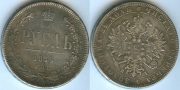 1 Рубль 1873 СПБ HI КОПИЯ (старая цена 150р)