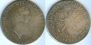 1 Рубль 1705 КОПИЯ (старая цена 150р)