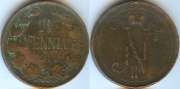 Русская Финляндия 10 пенни 1911