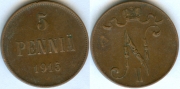 Русская Финляндия 5 пенни 1915