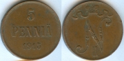 Русская Финляндия 5 пенни 1915