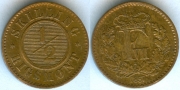Дания 1/2 Скиллинга 1857