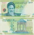 Иран 10000 Риалов Пресс