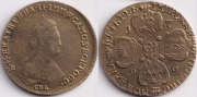 5 Рублей 1796 КОПИЯ (старая цена 150р)
