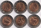 10 Рублей 1992 Красная книга 1992 3 монеты Тигр, Казарка, Кобра (старая цена 5000р)
