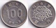 Япония 100 Йен 1966