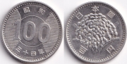 Япония 100 Йен 1959