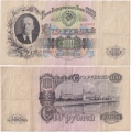 Россия 100 Рублей 1947