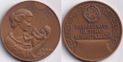 Медаль - Родившемуся на земле Ленинградской (старая цена 500р)