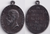 Медаль Румыния 1906 (старая цена 1500р)