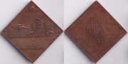 Медаль Жетон Hotel Dresden 1901 (старая цена 1200р)