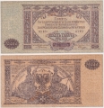 Россия 10000 Рублей 1919