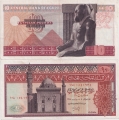 Египет 10 Фунтов 1975
