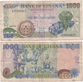 Гана 1000 Седи 1993