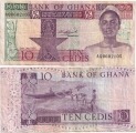 Гана 10 Седи 1980