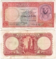 Египет 10 Фунтов 1960