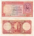 Египет 10 Фунтов 1955