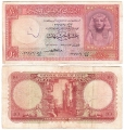 Египет 10 Фунтов 1959