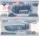 Северная Корея 2000 Вон 2008 ОБРАЗЕЦ Пресс