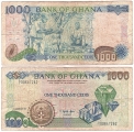 Гана 1000 Седи 1991