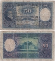 Литва 50 Лит 1928