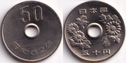Япония 50 Йен 1987 UNC РЕДКАЯ!!!