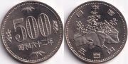 Япония 500 Йен 1987 UNC РЕДКАЯ!!!