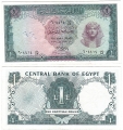 Египет 1 Фунт 1967