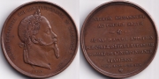 Медаль Италия Сардиния Виктор Эммануил бронзовая медаль 1859