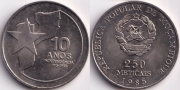 Мозамбик 250 Метикалей 1985 10 лет Независимости