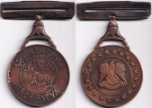 Медаль - Египет для армии 1959