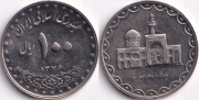 Иран 100 Риалов 1997 UNC (старая цена 150р)