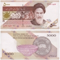 Иран 5000 Риалов Пресс (старая цена 60р)
