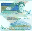 Иран 10000 Риалов Пресс (старая цена 90р)