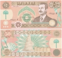 Ирак 50 Динар 1991 Саддам Хусейн Пресс (старая цена 140р)