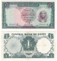 Египет 1 Фунт 1966