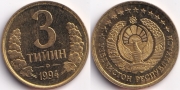 Узбекистан 3 тийин 1994 (старая цена 30р)