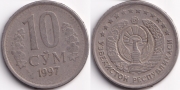 Узбекистан 10 Сум 1997 (старая цена 30р)