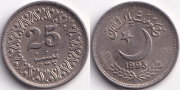 Пакистан 25 пайс 1993
