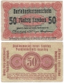 Германия 50 копеек 1916 Познань