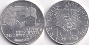 Австрия 100 Шиллингов 1979 200 лет присоединения к Австрии области Инфиртель