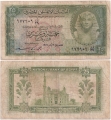 Египет 25 пиастров 1956