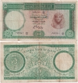 Египет 5 Фунтов 1962