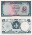 Египет 1 Фунт 1965