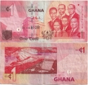 Гана 1 Седи 2007