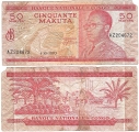 Конго 50 Макута 1970