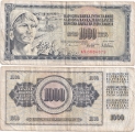 Югославия 1000 Динар 1978