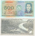 Перу 500 Солей 1982