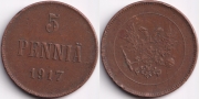 Русская Финляндия 5 пенни 1917 Орел