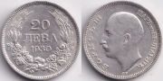 Болгария 20 Лева 1930